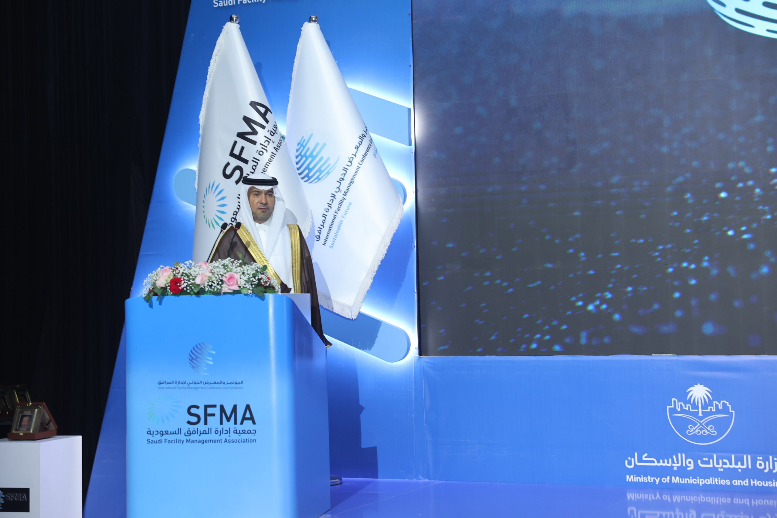 المؤتمر والمعرض الدولي ¤دارة المرافق 2024